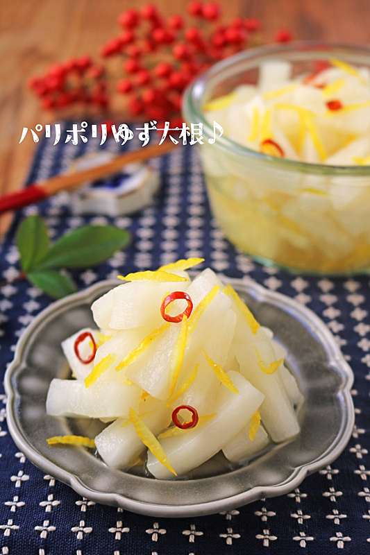 大根