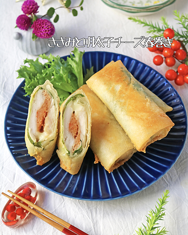 ささみ明太子春巻き3