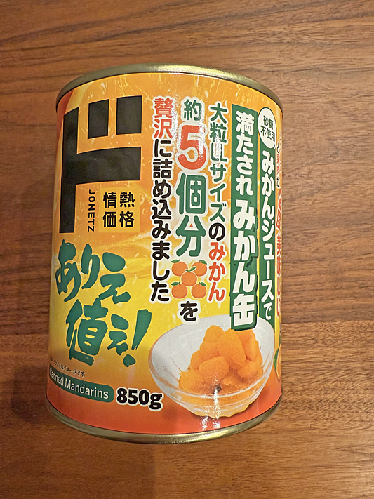 オクラポタージュ2319