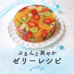 7007_pick_jelly