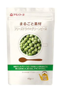 greenpeas
