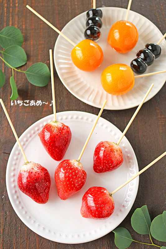 パリパリジューシーいちご飴♪ひなまつりお菓子にもおすすめ : ぱおの