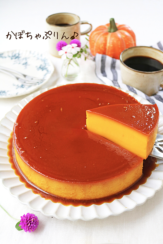 かぼちゃプリン2-2
