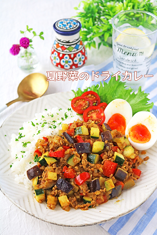 ドライカレー8598-1