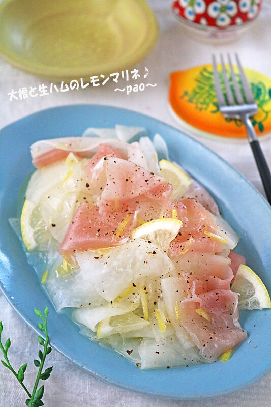 大根４