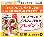 2016best100-1
