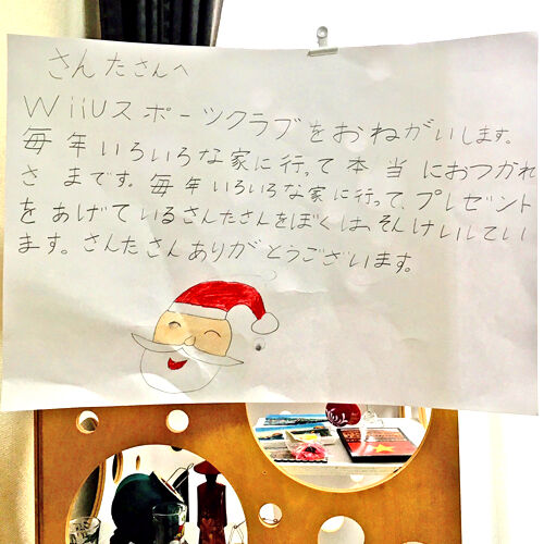 santa1