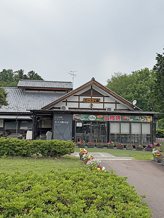 道の駅9790