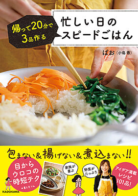 表紙-1_edited-3.jpg