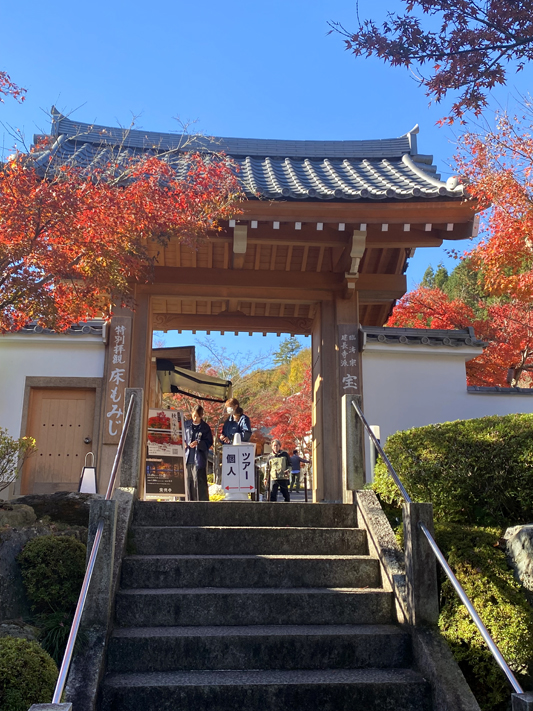 法徳寺2340