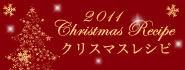 xmas2011.jpg