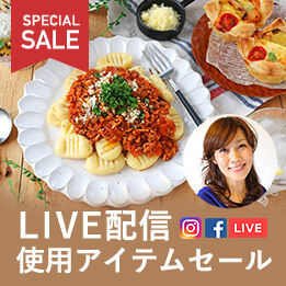 200605_pick_live_pao_sale.jpg