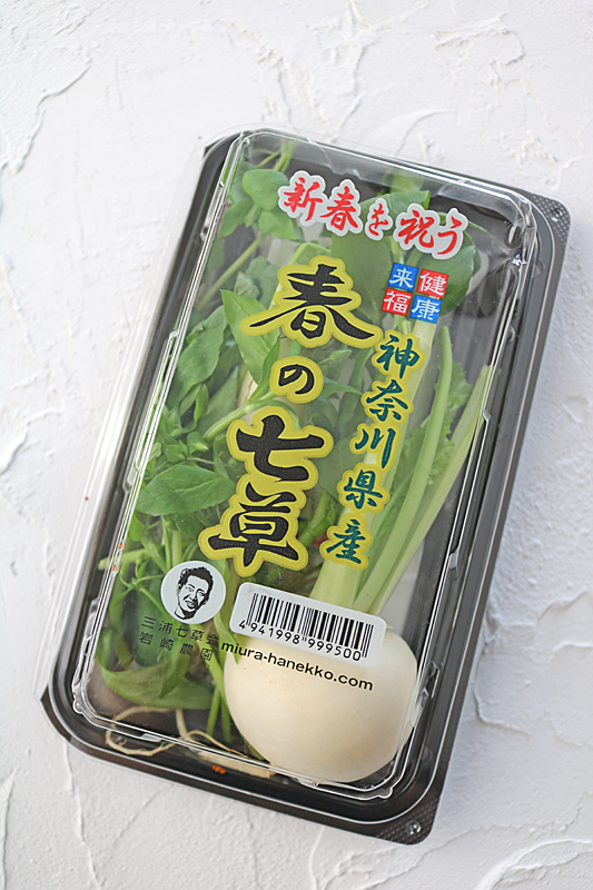 七草がゆ3982