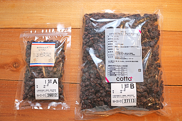 フォンダンショコラ4927