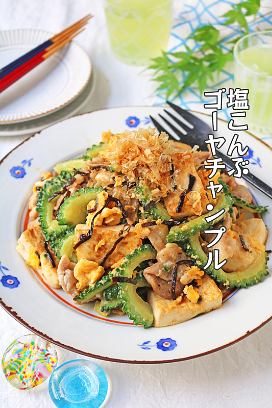 夏野菜６