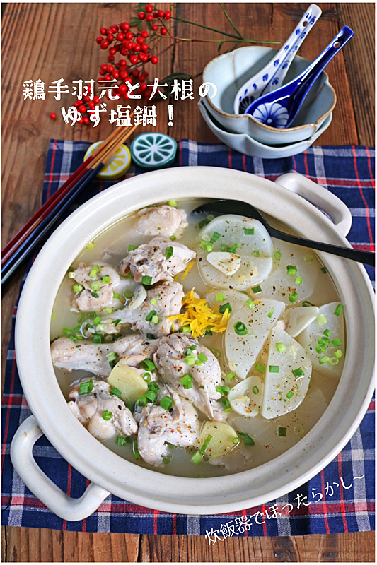大根２