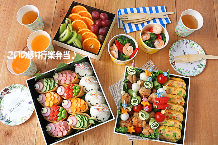 ①こいのぼり弁当３-２