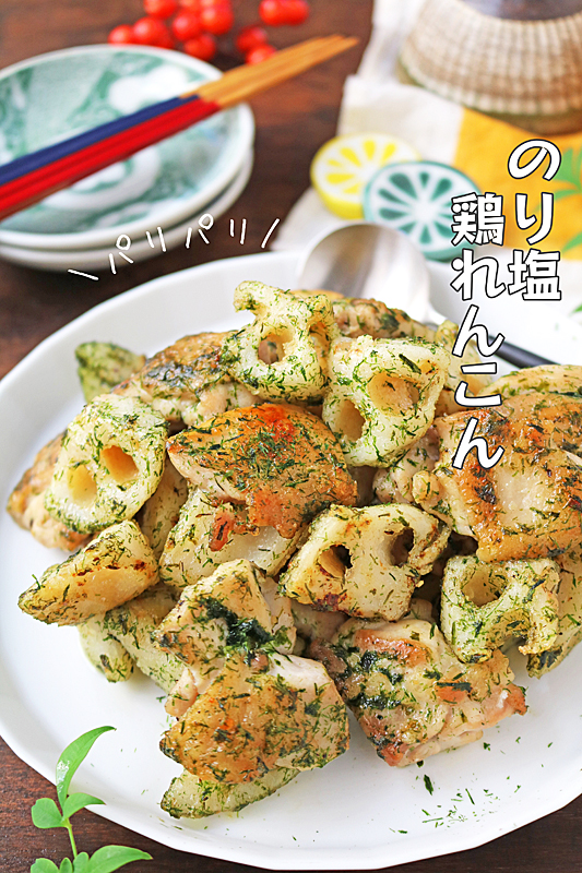 秋おかず１１