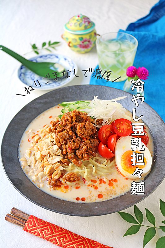 夏休みお昼ごはん5
