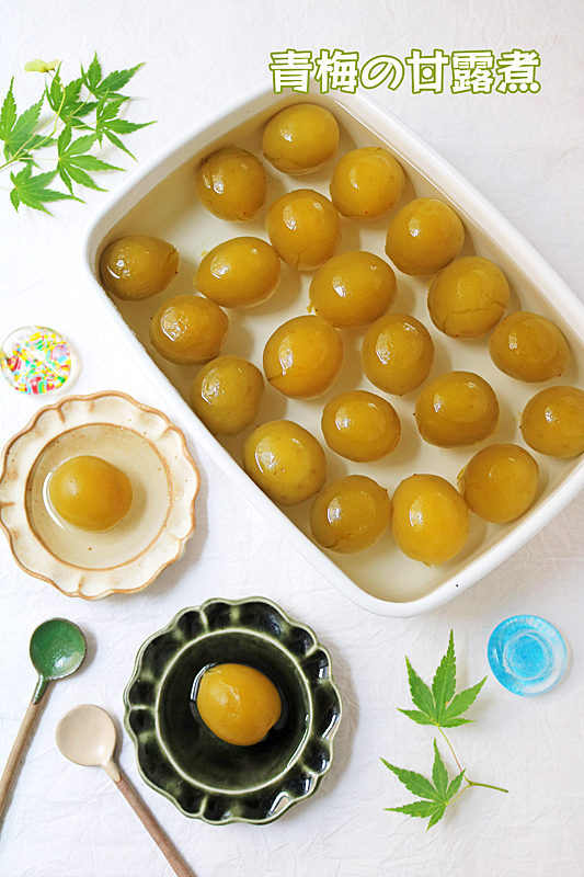梅の甘露煮2