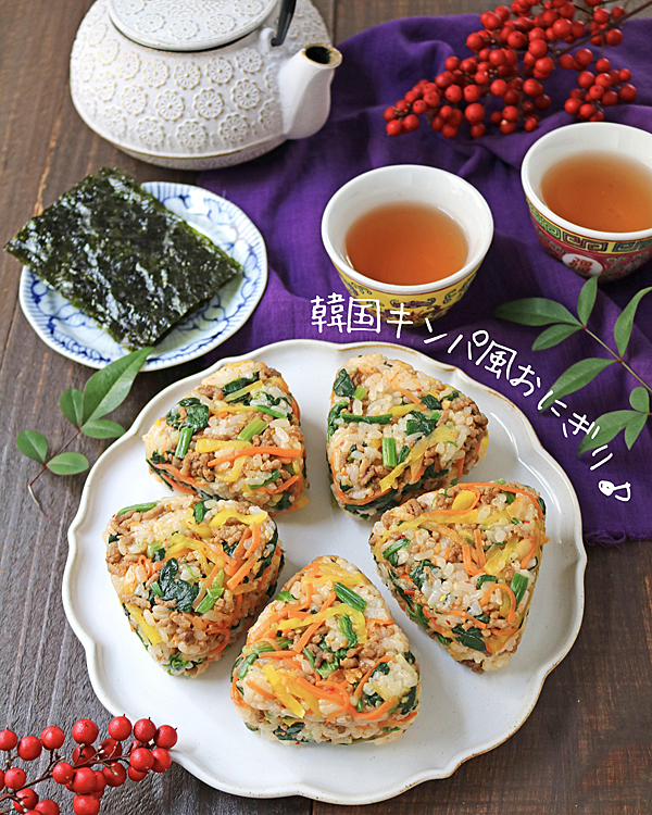 キンパおにぎり2