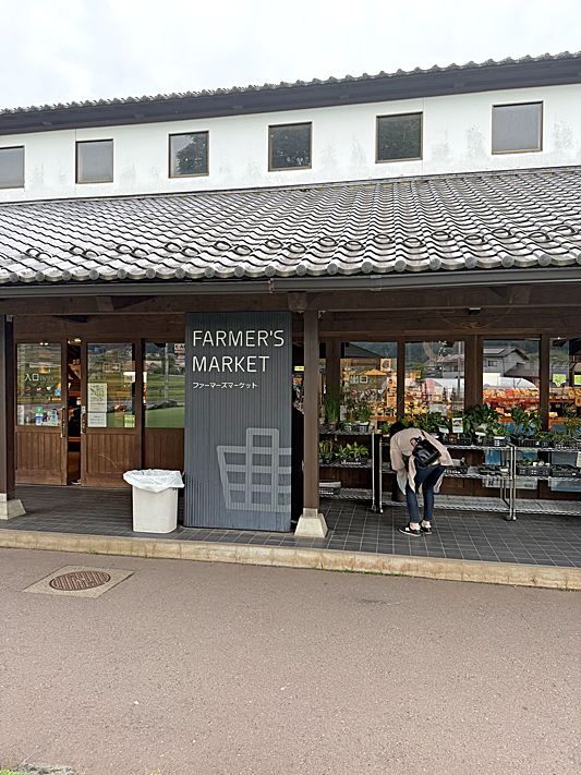 道の駅9759