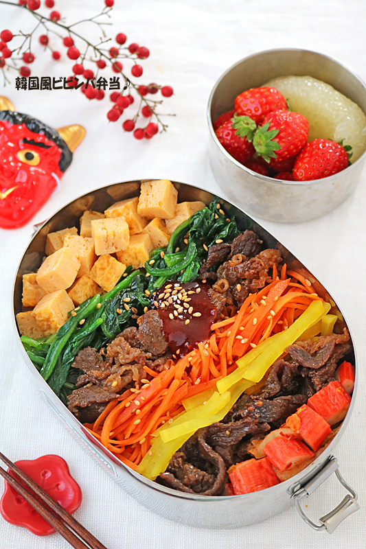 ビビンバ弁当4331ー１