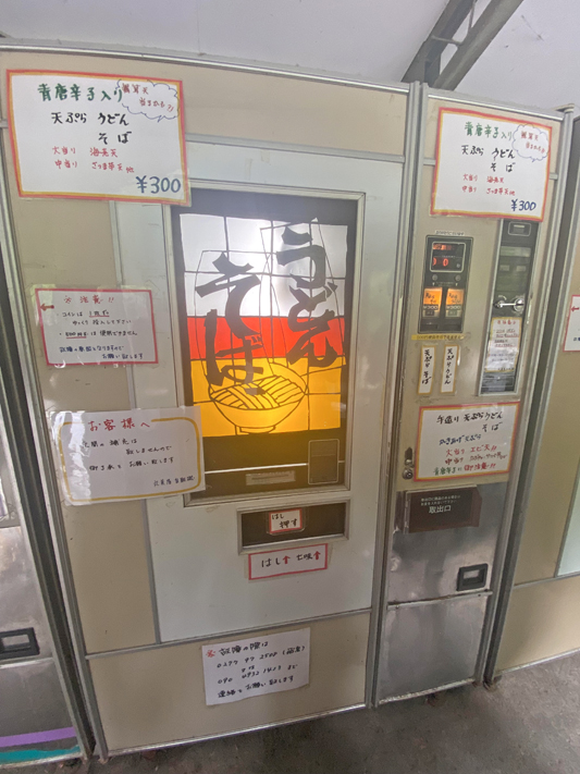 ドライブイン2-1