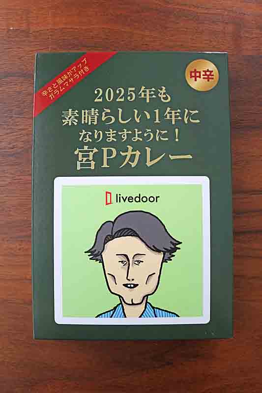 ライブドアブログ9115
