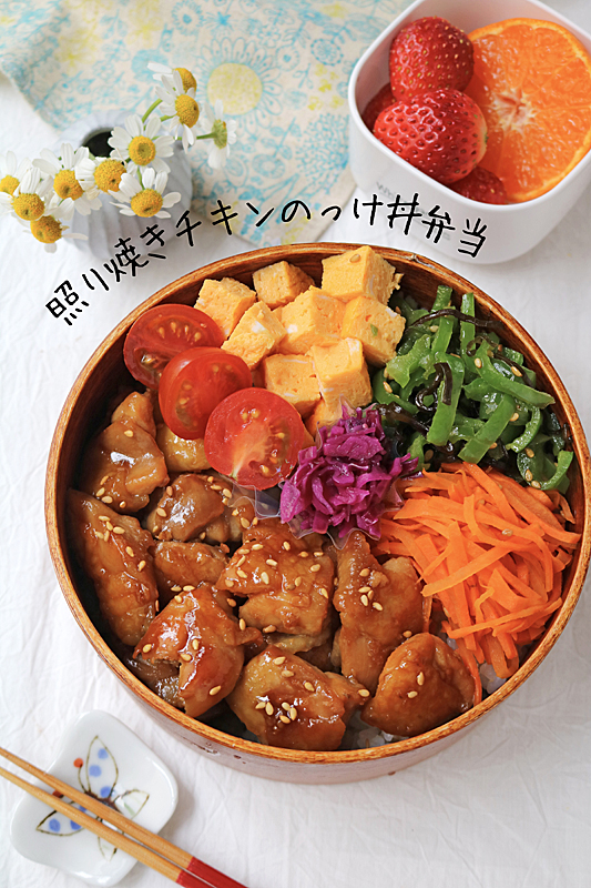 鶏弁当2