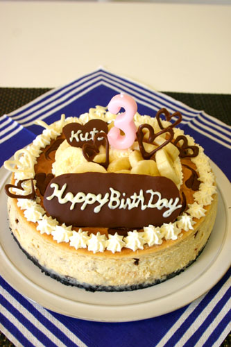 濃厚バナナチョコチーズケーキ☆3歳Birthday Cake！ : ぱおの簡単