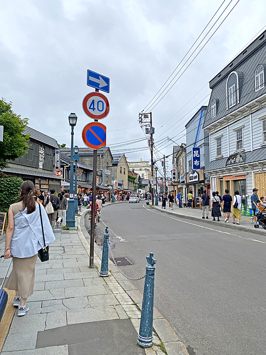 おたる9887-1