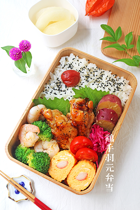 鶏手羽弁当-1