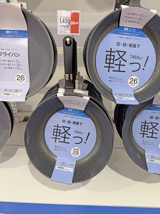 塩昆布ポテト3286