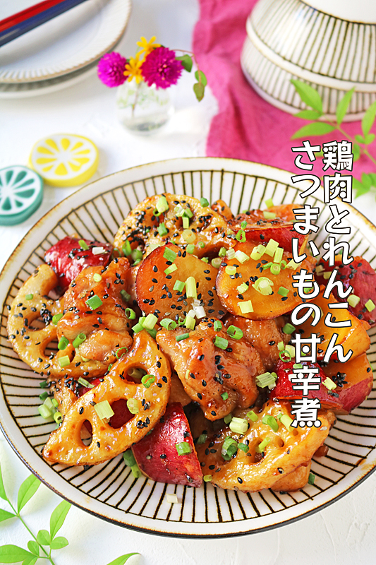 秋おかず４
