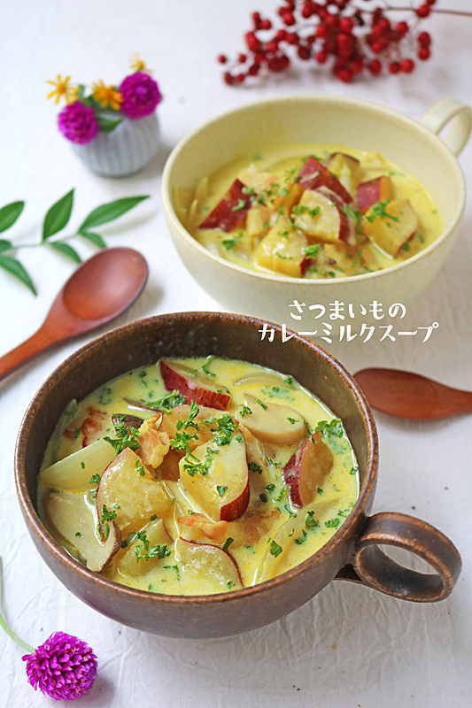 秋おかず８