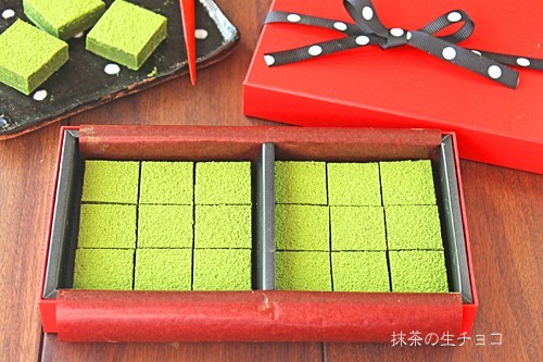 バレンタイン10