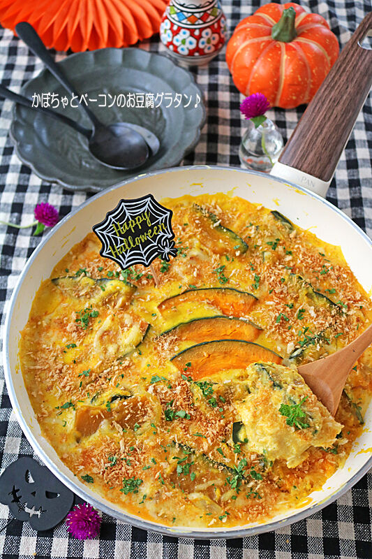 ハロウィン１３