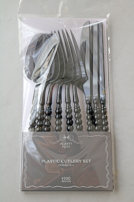 バースデーパーティー1117