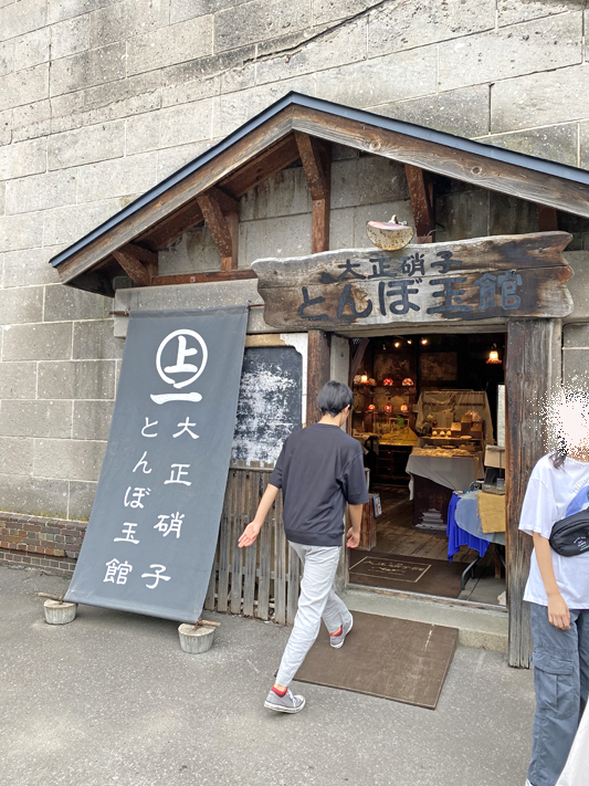 おたる9878-1