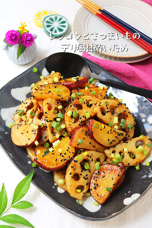 れんこんとさつまいも2