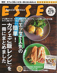 cafe2_20140324200050b1c.jpg
