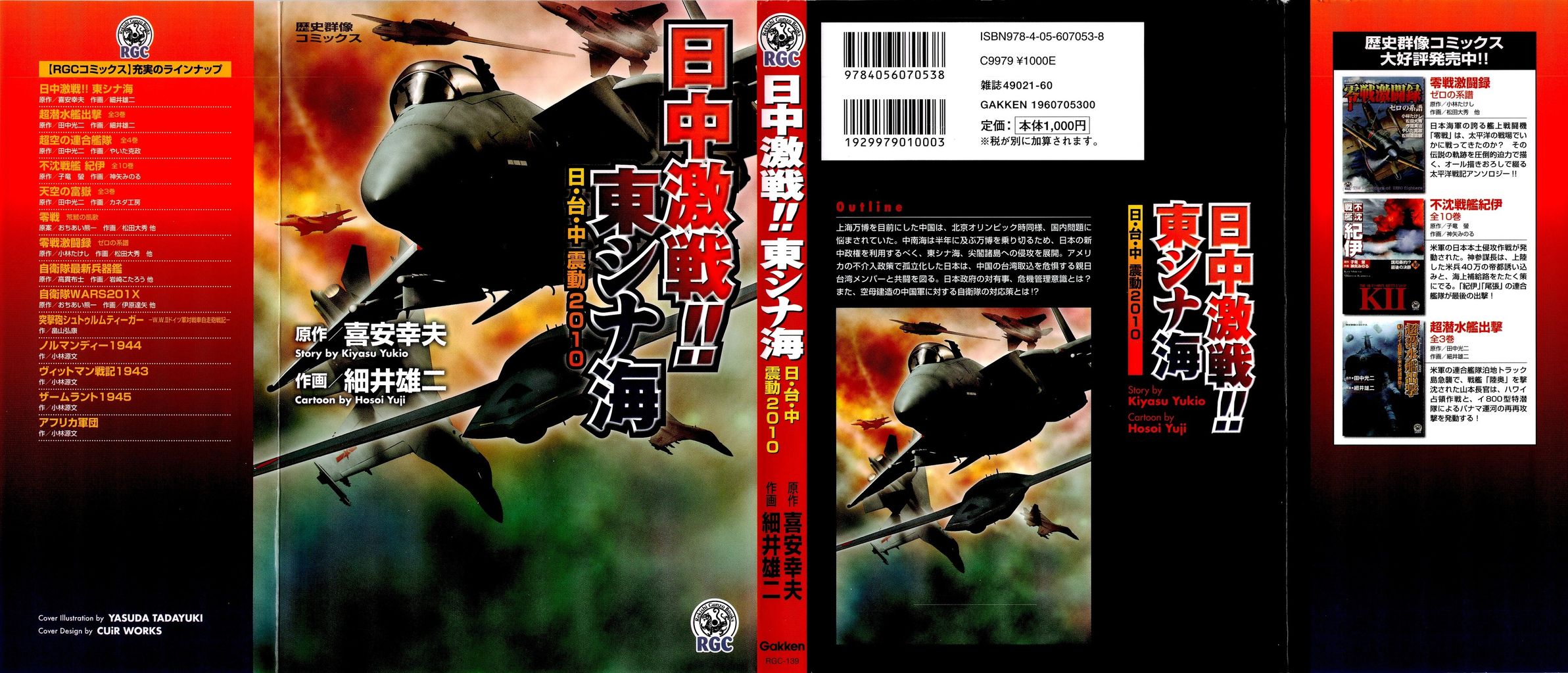 戦争もの 2 Paooon Blog 戦争もの 2 Paooon Blog