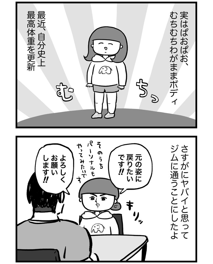 230425＿絵日記_出力_016