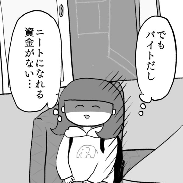 02 仕事が嫌になったのでチャットレディになった話 ぱおぱおのだらしない暮らし Powered By ライブドアブログ 02 仕事が嫌になったのでチャットレディになった話 ぱおぱおのだらしない暮らし Powered By ライブドアブログ