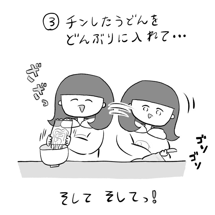 写真 2022-05-07 11 15 16