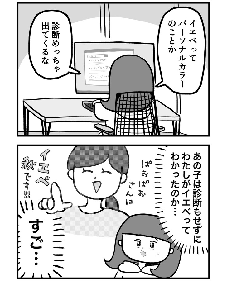 230324＿絵日記_出力_020