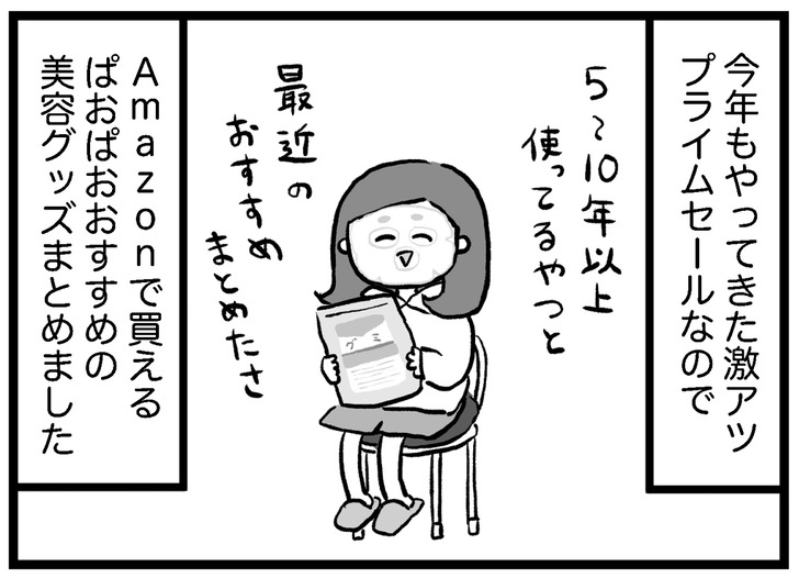 240716-01 - コピー