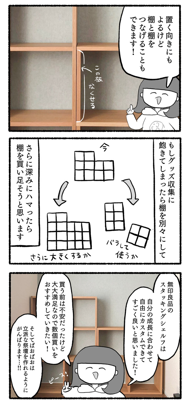 写真 2021-12-08 23 21 11