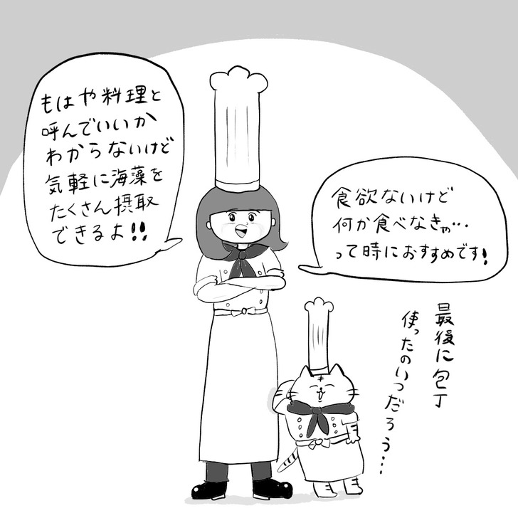 写真 2019-03-07 22 43 20